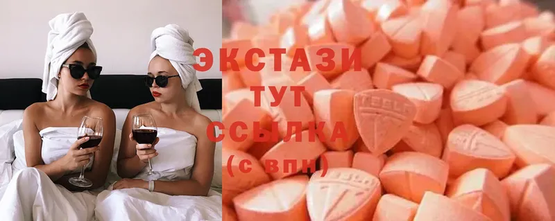 Ecstasy круглые  даркнет сайт  Чадан 