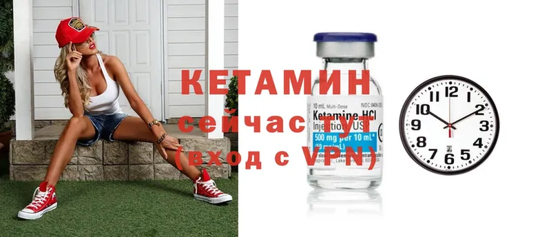 где можно купить   Чадан  КЕТАМИН ketamine 