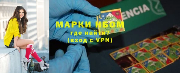 mdpv Бугульма