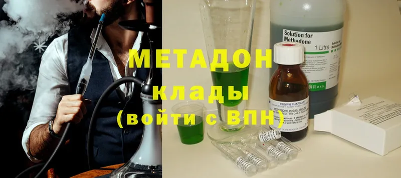 МЕТАДОН methadone  ОМГ ОМГ ссылка  Чадан 